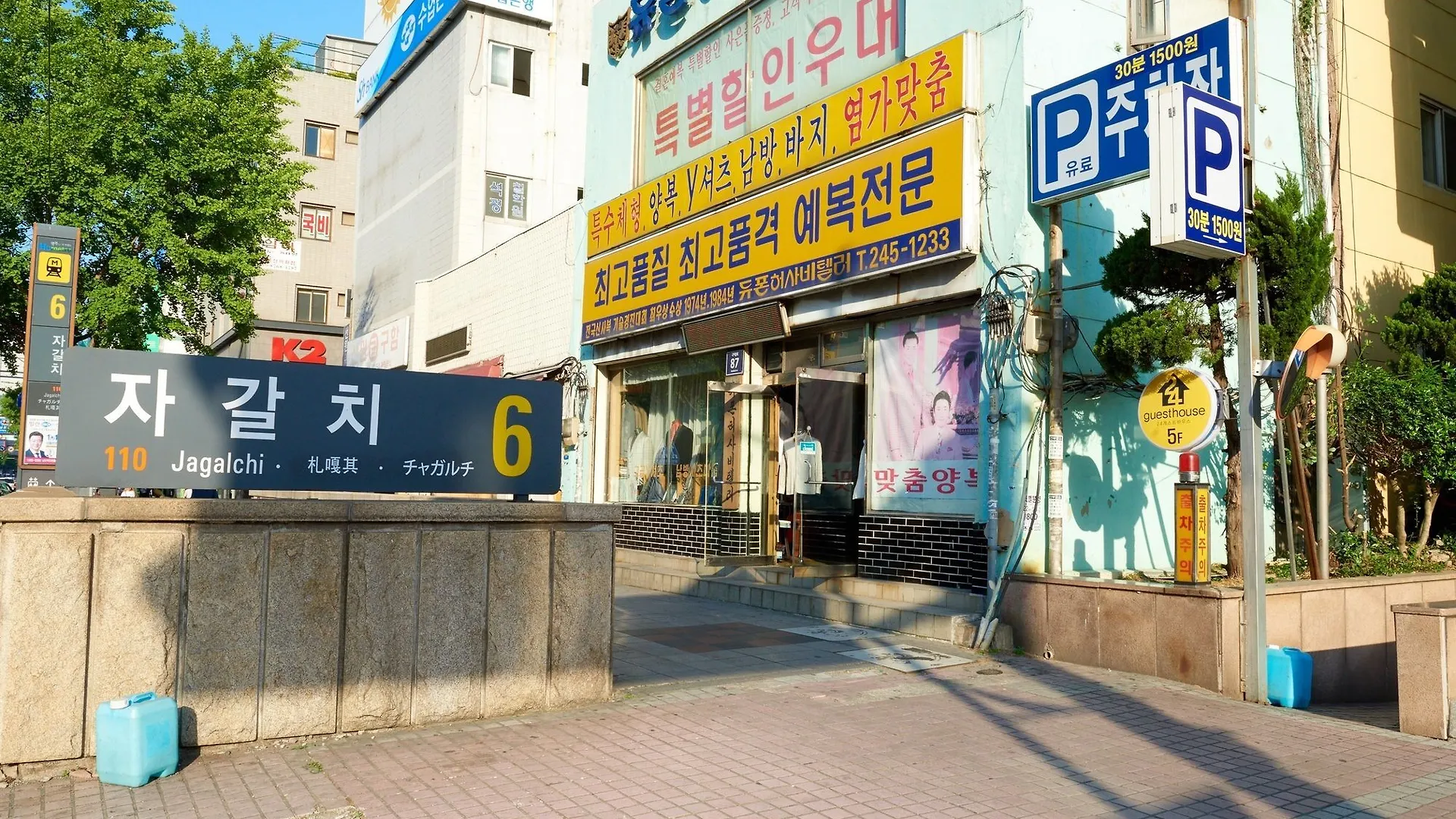 24 Guesthouse Jagalchi Busan 2*,